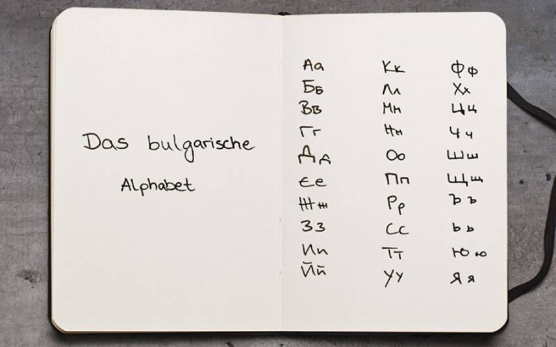 Sprache und Schrift Bulgarien